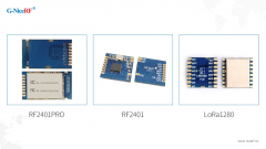 三种常见的2.4G无线模块的对比