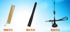 2.4g无线模块怎么选择天线