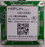 4G低功耗LTE无线模块G8100