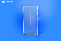 广和通5G模组大放光彩，获“2021中国电子学会科