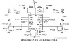 简单介绍一下LED电源中的几种架构
