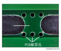 PCB邮票孔是什么？PCB邮票孔设计要求