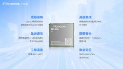 中低速物联网市场最火的“网红猫”：广和通L