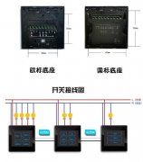零火版开关和单火版的开关布线
