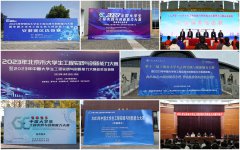 <b>2023中国大学生工创赛各地区选拔赛圆满结束</b>