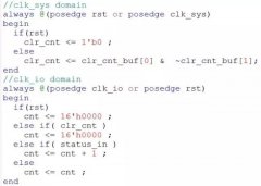 一个亚稳态设计案例分析