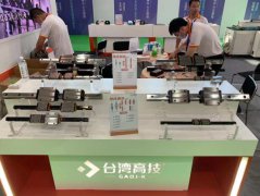 合肥机械展圆满收官｜台湾高技与您一同回顾精