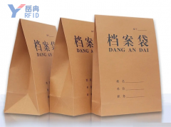 基于RFID自动识别技术的智能试卷管理系统