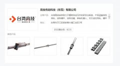 DMP大湾区（深圳）工业博览会丨开幕倒计时：台