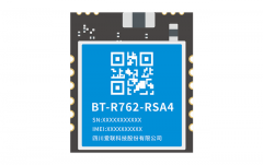 蓝牙模块选择，电子工程师需要考虑哪些因素？