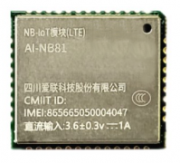 什么是NB模组/NB-IOT模块的选择