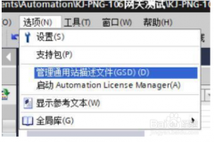 Modbus转Profibus网关YT-PB-01使用方法