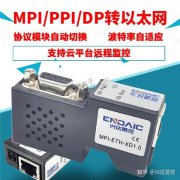 300PLCmpi转以太网通过MPI-ETH-XD1.0在发食品发酵控制