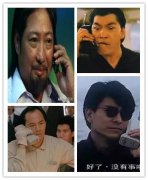 <b>江同志见证中国自研手机的诞生 | 科技老兵戴辉</b>