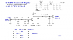 带2SC2539的15W FM射频放大器电路