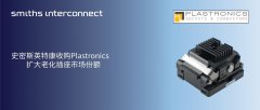 史密斯英特康宣布收购Plastronics 扩大老化插座市