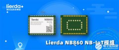 第三代NB-IoT模组OpenCPU开发新模式 以一物驱万物