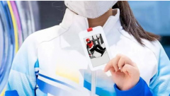 复旦微电子NFC技术亮相北京冬奥会