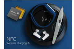 瞄准可穿戴市场的NFC无线充电芯片