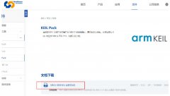 MM32F5270开发板环境搭建并测试GPIO例程