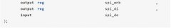 描述SPI协议verilog相关的电路