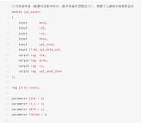 常用的串口通信协议之SPI协议简析