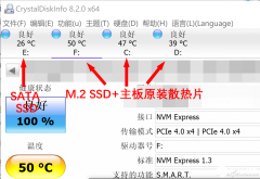 SATA SSD对比M.2 SSD有何区别