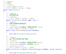 <b>接口隔离原则有哪些</b>