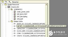 OrCAD教程：如何对元件进行替换与更新