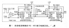 <b>零延时RS-485接口是一种基于平衡发送和差分接收</b>