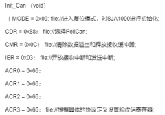 基于CAN控制器SJA1000和与P89C668实现多视觉传感器测