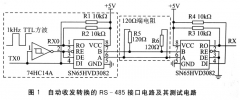 基于半双工接口芯片SN65HVD3082的零延时RS-485接口电