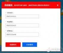 WEBENCH设计工具注册及使用、文件导出详细教程