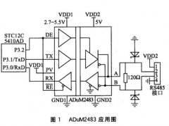 <b>基于可应用在复杂的工业场合的RS485总线节点设计</b>