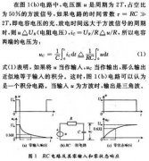 Multisim在电子线路实验教学中的应用