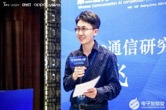 vivo当考官，悬奖百万，无线通信AI大赛冠军花落