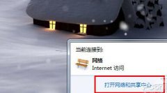 拨号上网设置的方法
