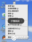 通用串行总线控制器（介绍、目的及电脑如何查