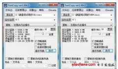 看USB3.0与SATA哪个速度快