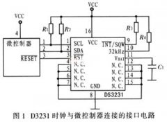 采用DS3231设计的高精度时钟接口