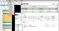 华秋DFM可视化BOM交互焊接工具——SMT工厂、PCB工