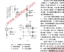 传感器与CMOS的接口电路图