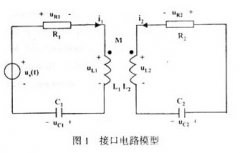<b>低压电力线载波通信的接口电路设计</b>