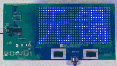 国芯思辰｜中微爱芯高亮度恒流LED显示驱动AiP3