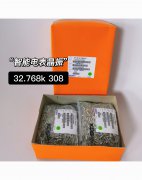 石英晶振的精度误差决定了智能电表的性能