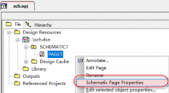orcad中原理图的设计纸张大小该如何设置