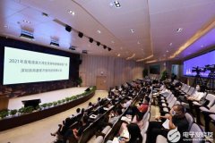 前海通誉万倡科技被评2021年粤港澳大湾区优秀电