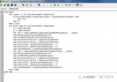 PCB设计：整理元器件位号的快捷技巧
