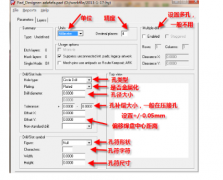 Allegro软件绘制的PCB封装详细步骤解析