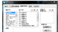 PCB设计：Logic中比较常用的命令快捷键